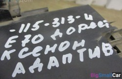 Фара перед. лев. (63 Осветительные приборы) 631172889951